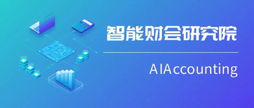 當客戶用上大數據 審計行業如何應對數字文化創意內容應用服務