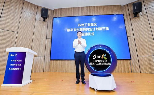 數(shù)字文化“1+N”菁英共生計(jì)劃再起航 賦能創(chuàng)意內(nèi)容，引領(lǐng)應(yīng)用服務(wù)新篇章