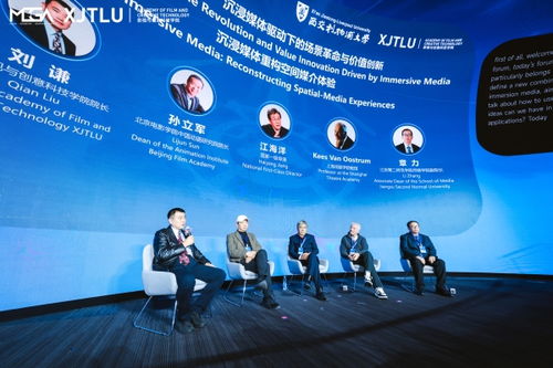 西交利物浦大學(xué)啟用沉浸式球幕影院，數(shù)字文化創(chuàng)意內(nèi)容應(yīng)用服務(wù)迎來新突破