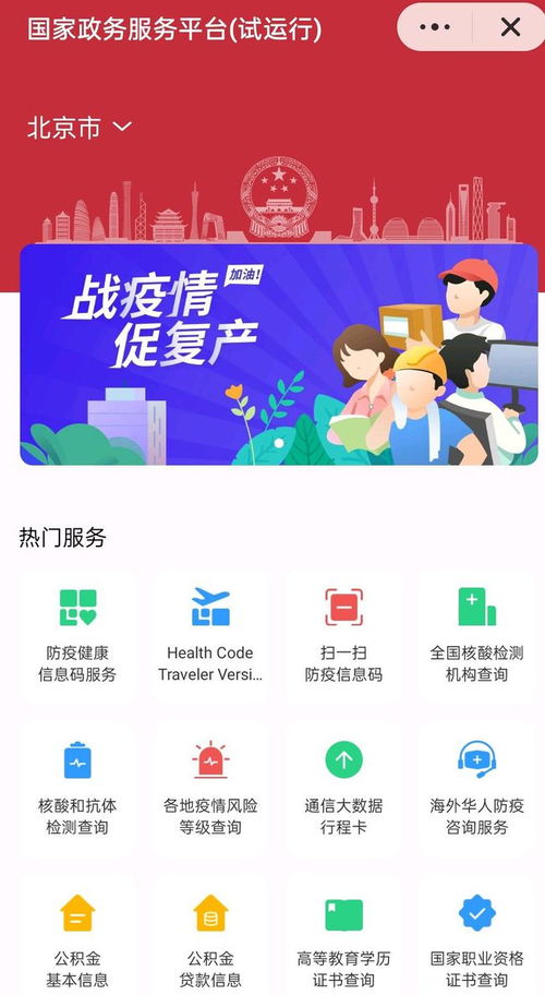 輕輕一點(diǎn)，極速秒開 廣東歡太科技快應(yīng)用如何重塑數(shù)字文化創(chuàng)意體驗(yàn)